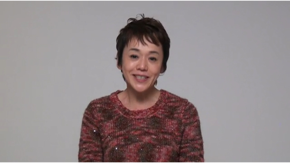 大竹しのぶさんからの小岩高校創立50周年記念メッセージ