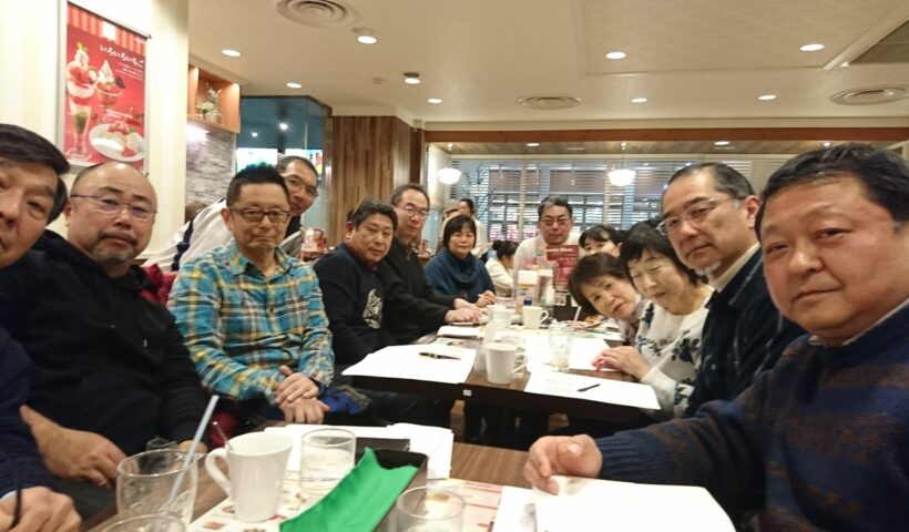 12期還暦同期会準備会