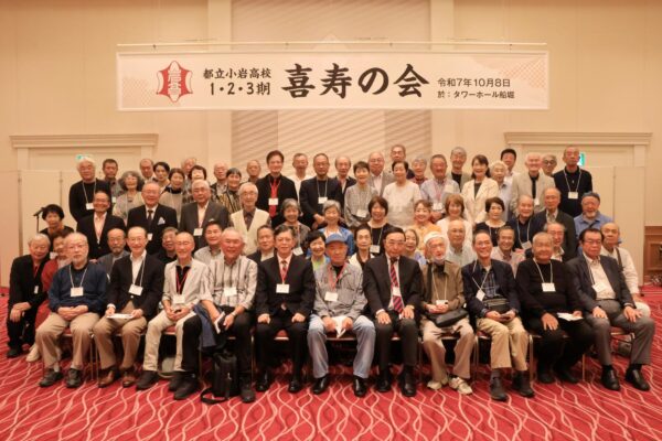 1期2期3期生合同同期会
